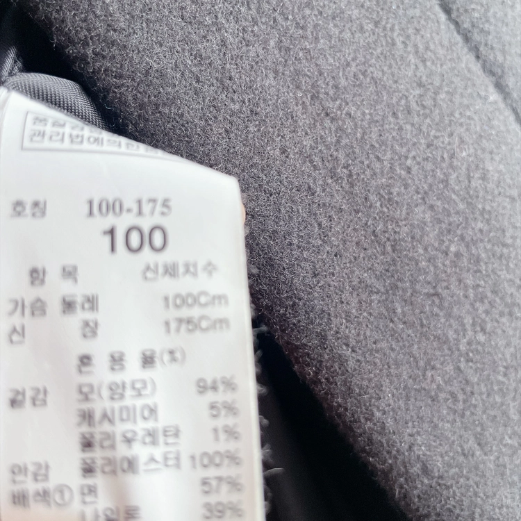 남성100) 시스템옴므 코트 이미지