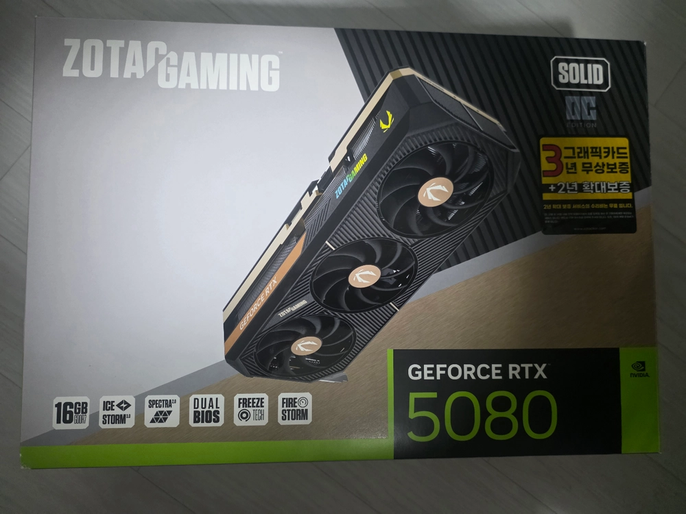 RTX 5080 16gb >> 5070ti 교환합니다 - 안심되는 중고거래
