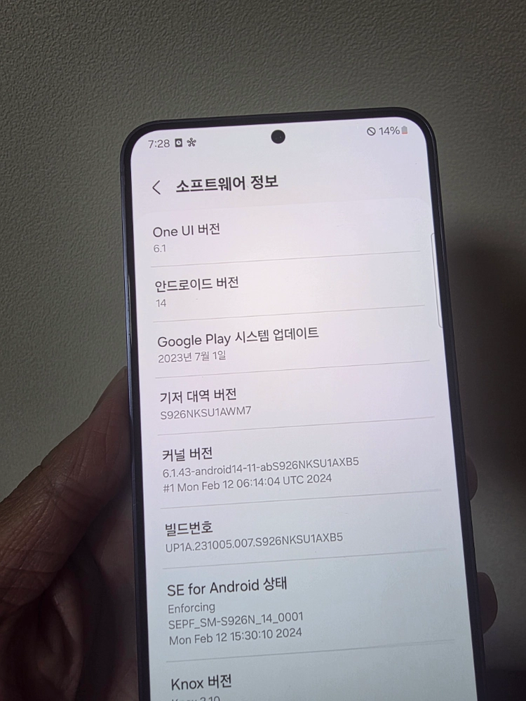 갤럭시S24플러스 256G 미개통자급제(구버전) 이미지