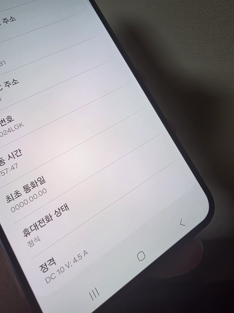 갤럭시S24플러스 256G 미개통자급제(구버전) 이미지