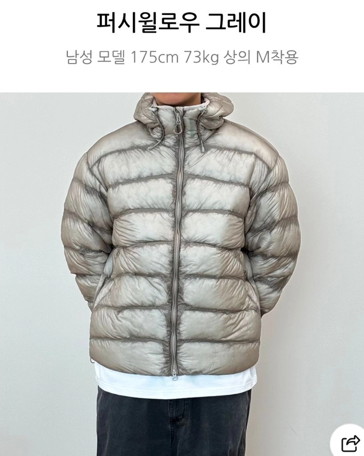 [매장정품] 살로몬 UNI 크로스 인슐레이션 경량 패딩 자켓 M 이미지