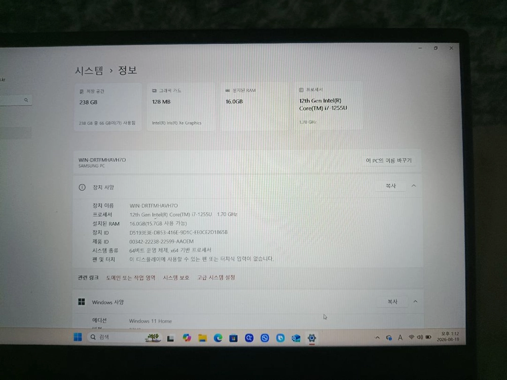 삼성 갤럭시북 NT550XED-K78AR. 12세대i7 이미지