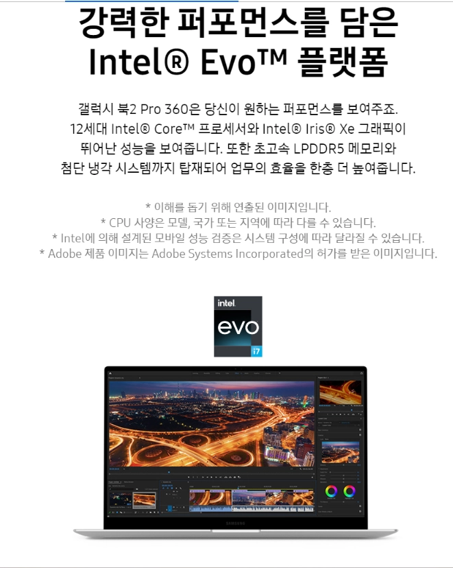 [판매]원도우11탑제,터치스크린,15인치 삼성 갤럭시북2프로 360 i7제품 이미지