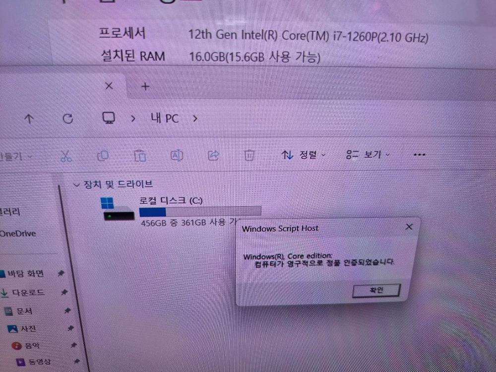 [판매]원도우11탑제,터치스크린,15인치 삼성 갤럭시북2프로 360 i7제품 이미지