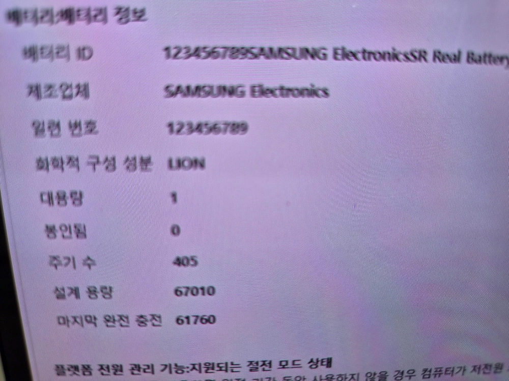 [판매]원도우11탑제,터치스크린,15인치 삼성 갤럭시북2프로 360 i7제품 이미지
