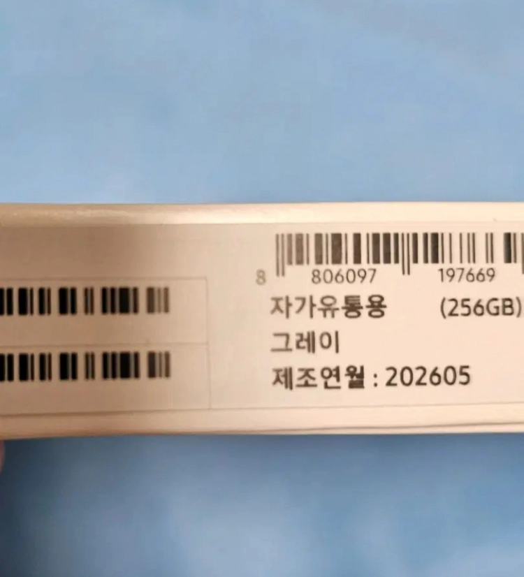 삼성 갤럭시탭 S10 FE 플러스 256GB 와이파이 이미지