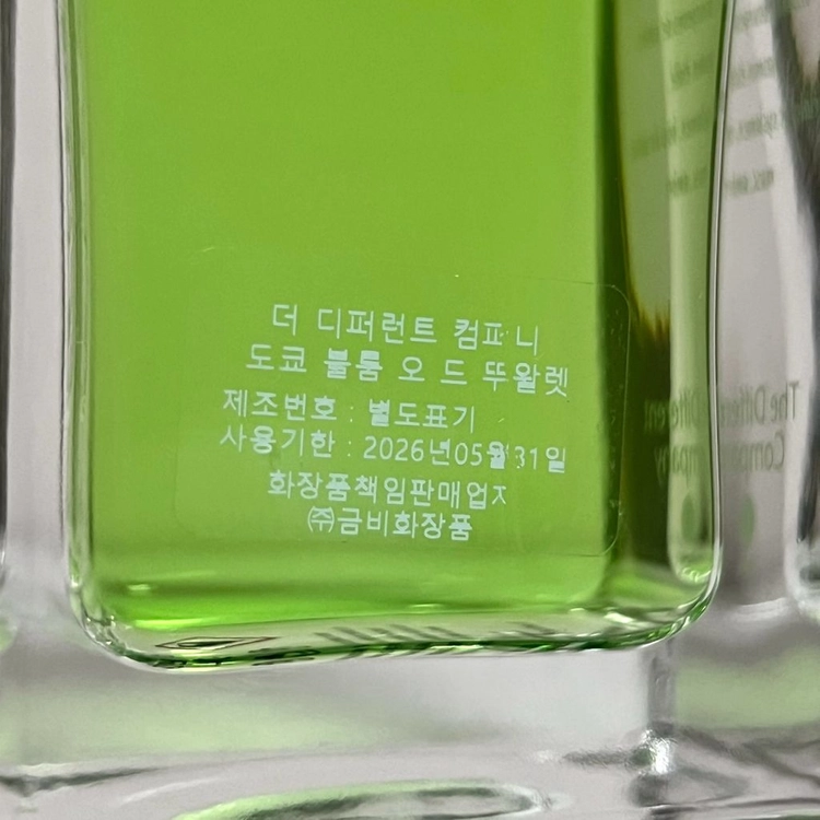 [국문새제품/쿨거시택포8] 더디퍼런트컴퍼니 도쿄 블룸 100ml 이미지