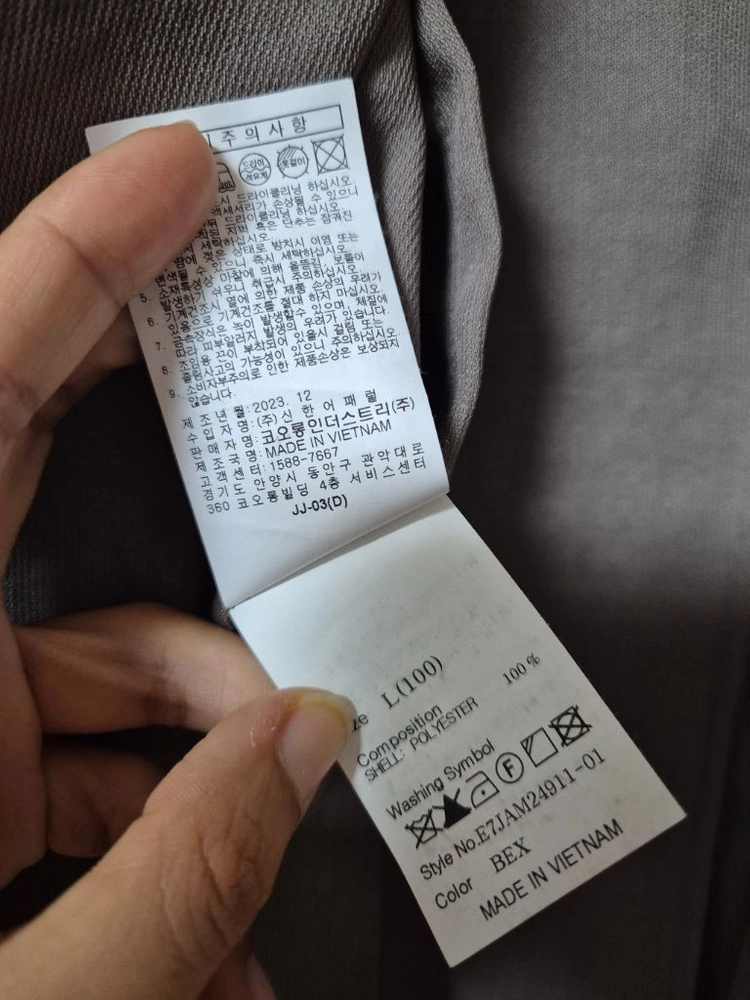(24년) 에피그램 자켓 여름자켓 블레이져 남성 100 이미지