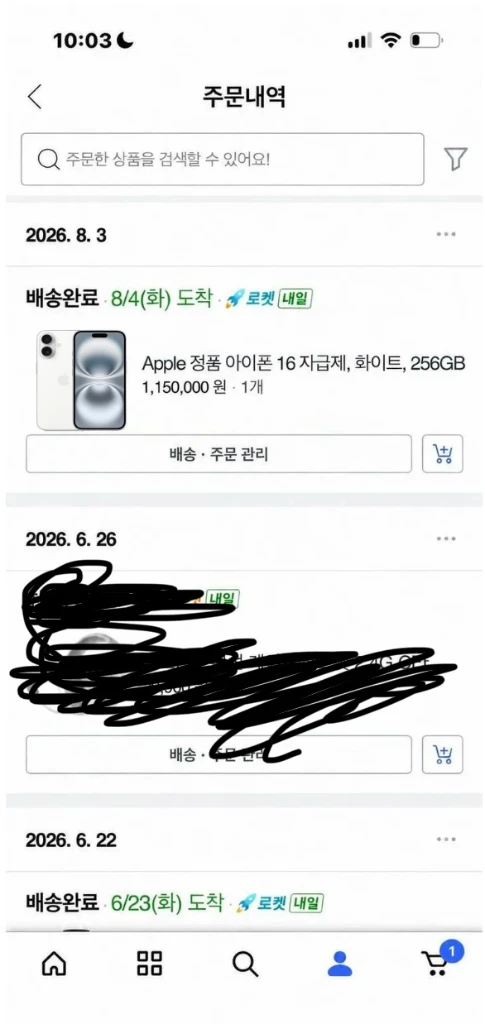 아이폰 16 화이트 256GB 이미지