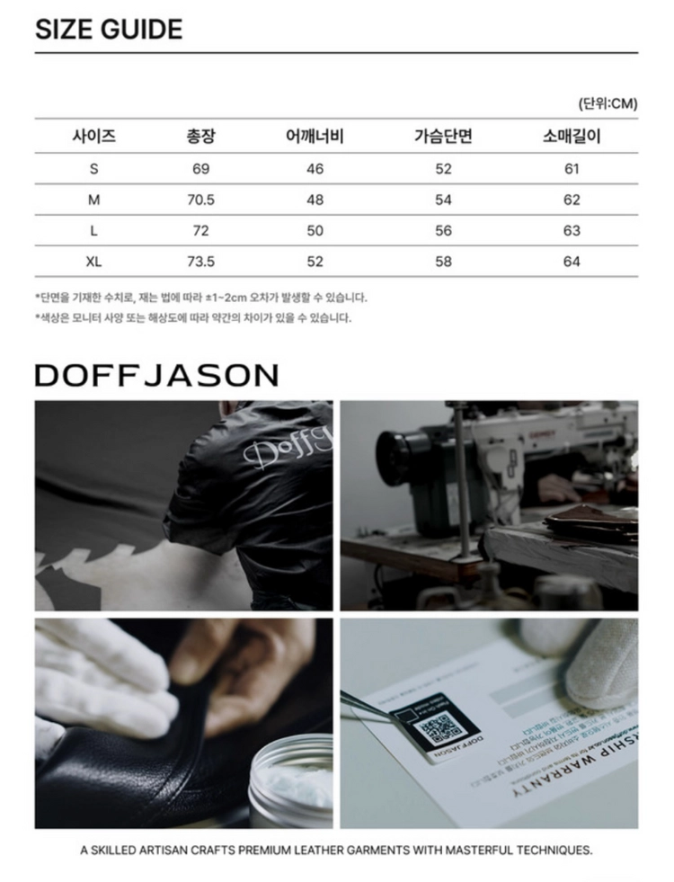 도프제이슨 오버핏 램스킨 자켓 S (새상품) 이미지