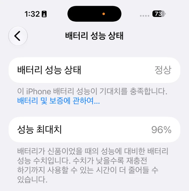 아이폰 16 프로 맥스 1테라 데저트 티타늄 판매 128만원 이미지