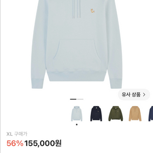 메종키츠네 칠랙스 패치 레귤러 후드 스카이블루(XL) 이미지