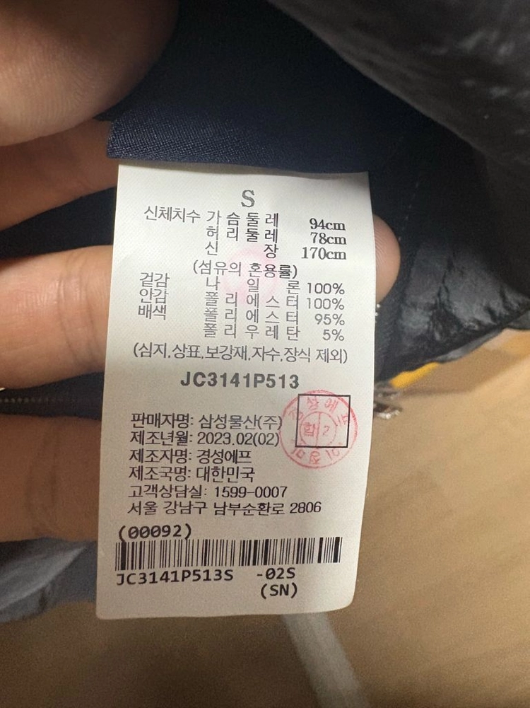 23ss 준지 나일론ma-1 후드집업 이미지