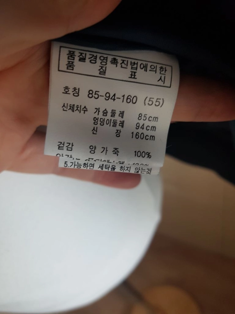 베지터블 양가죽 자켓 (새상품 (선물추천 이미지