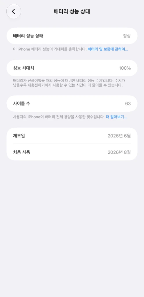 S급 아이폰 17프로맥스 1테라 실버 자급제 이미지