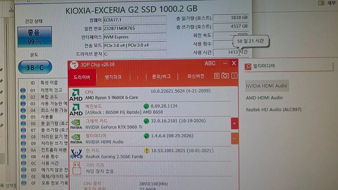 라이젠 9600x rtx5060ti 컴퓨터 본체 이미지