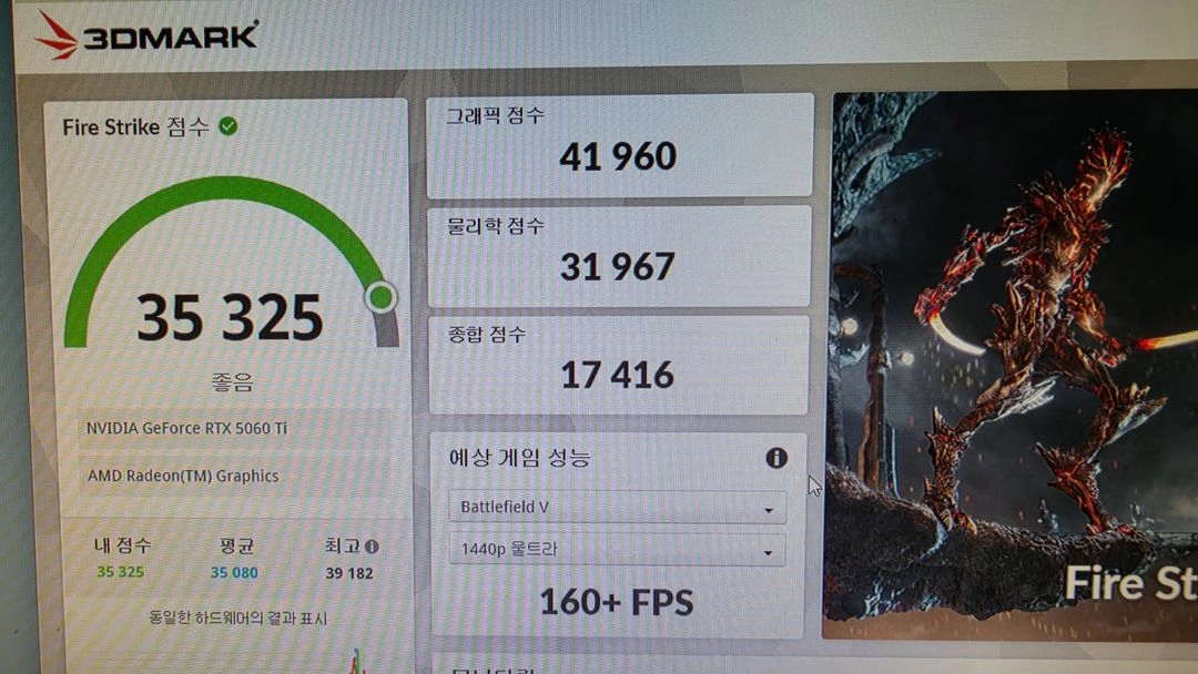 라이젠 9600x rtx5060ti 컴퓨터 본체 이미지