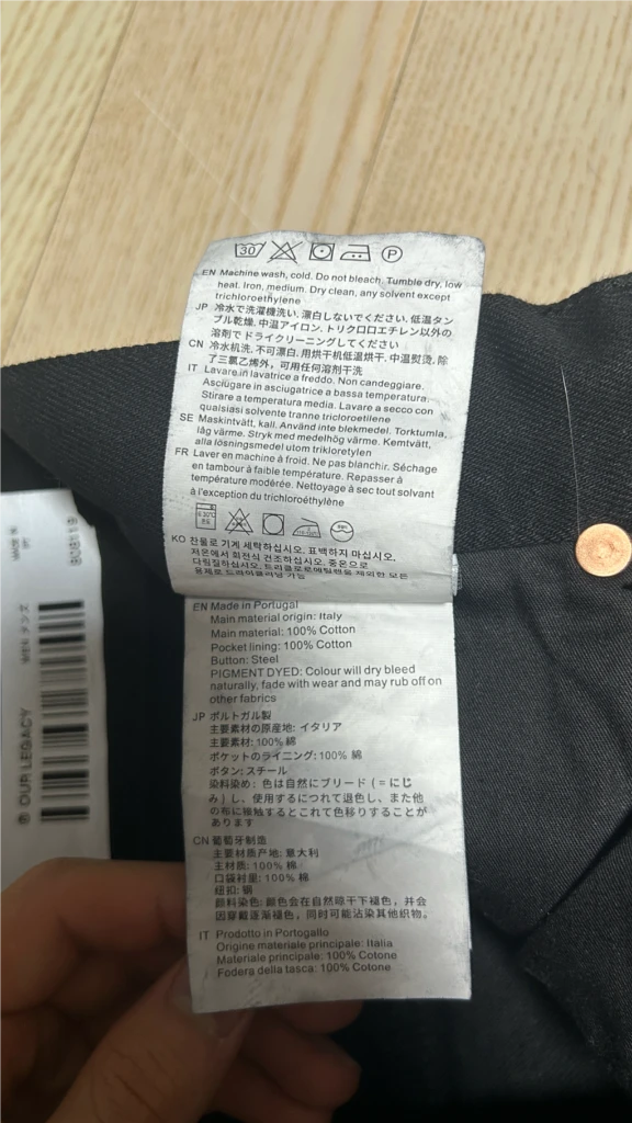 아워레가시 써드컷 블랙 셀비지 데님 팬츠 이미지