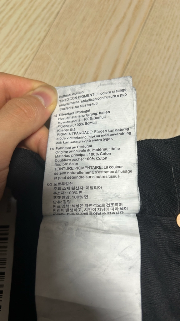 아워레가시 써드컷 블랙 셀비지 데님 팬츠 이미지