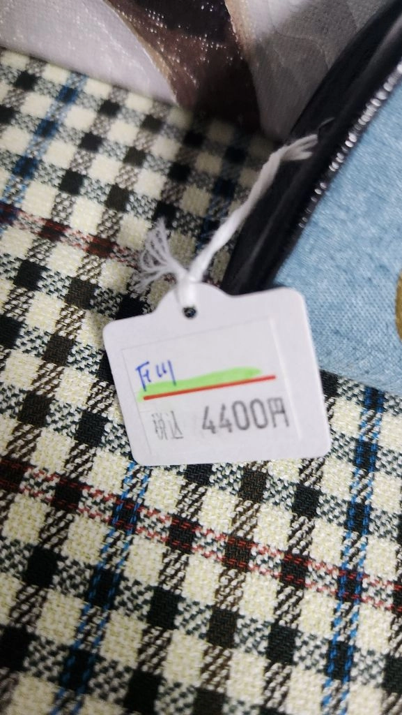 일본 동전지갑 이미지