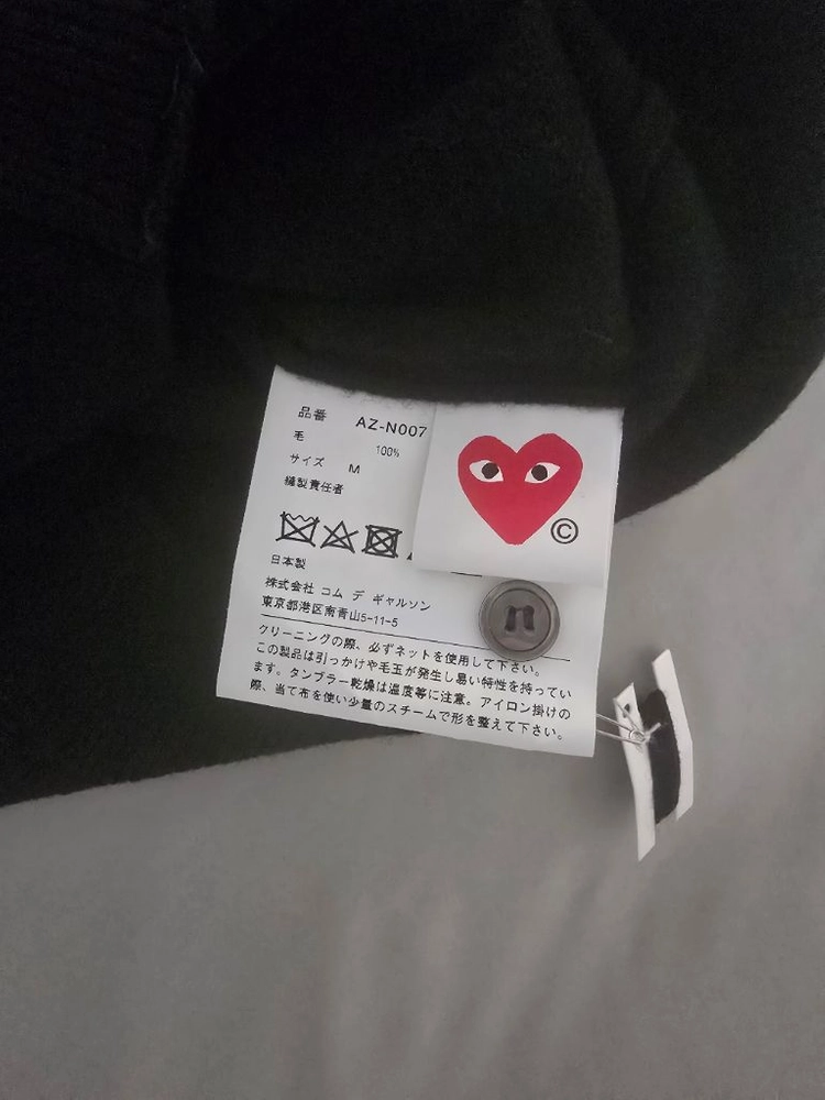 꼼데가르송 레드와펜 여성 가디건 블랙 M사이즈 정품 이미지
