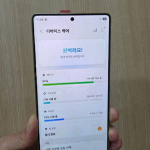 삼성 갤럭시 S25 울트라 256G 이미지