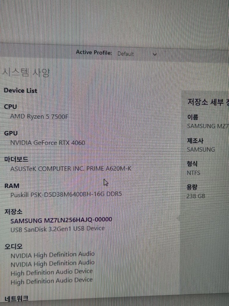 7500f 4060 게이밍 데스크탑 팝니다 이미지