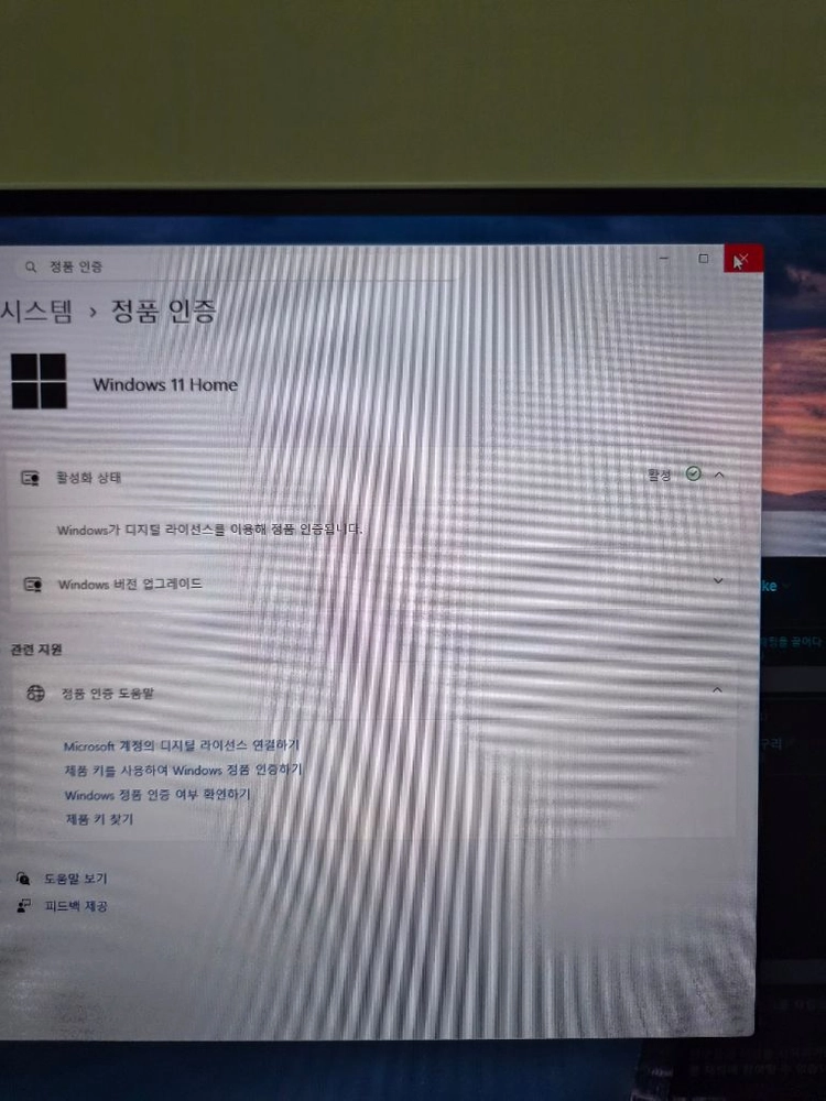 7500f 4060 게이밍 데스크탑 팝니다 이미지