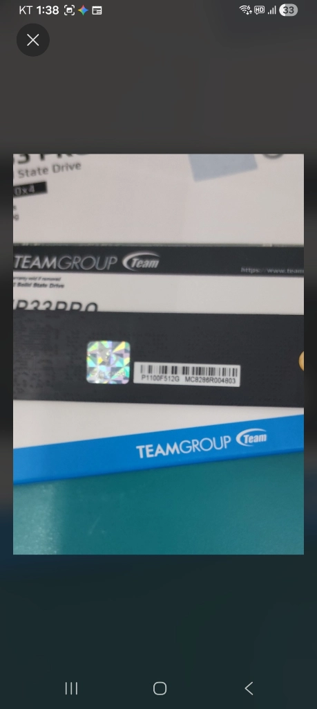 팀그룹mp33SSD 512GB 이미지