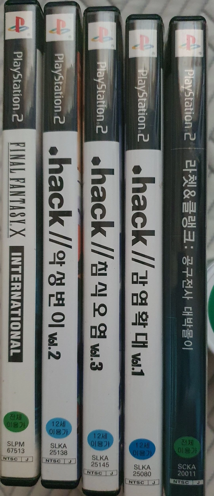 PS2 + PS3 + PS2게임 일괄판매 이미지