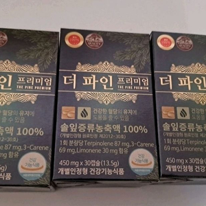 더파인프리미엄 90캡슐 솔잎증류농축액 100% 이미지