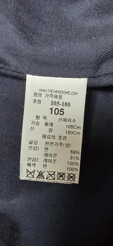 타임옴므 양가죽 셔츠 자켓 105 이미지