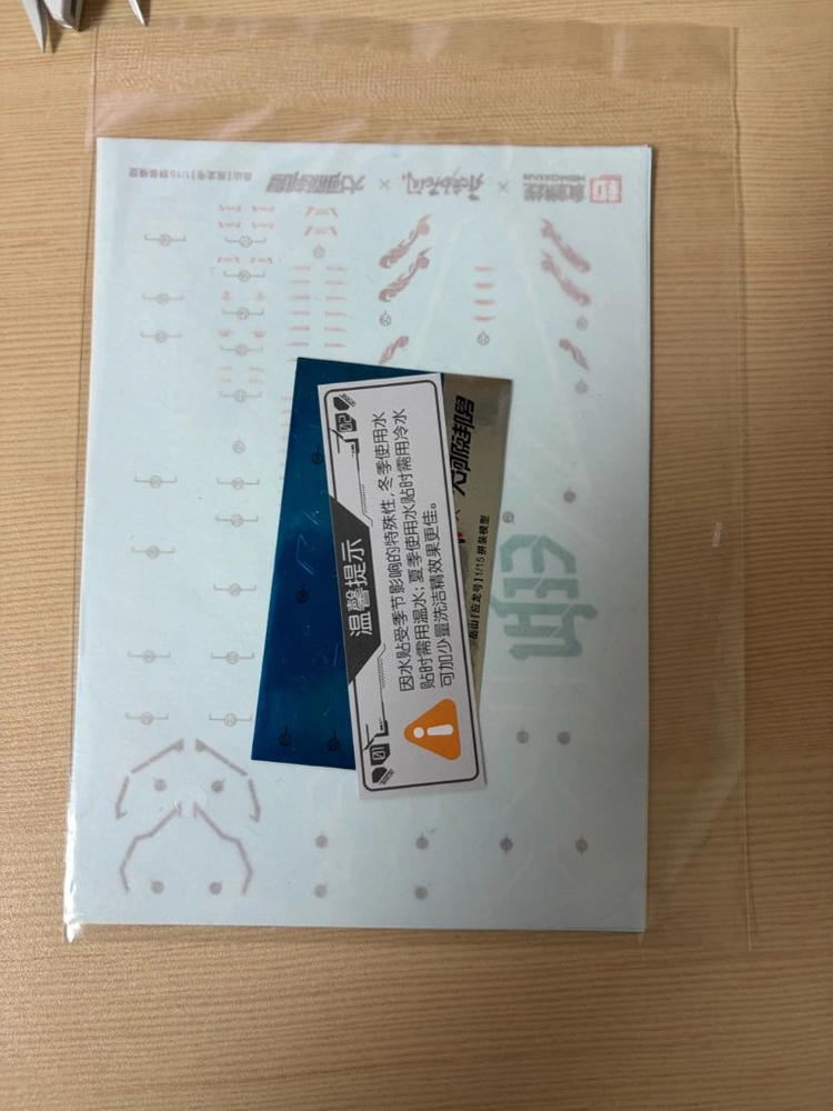 중국 프라모델 화모선 응룡호 코팅 한정판 컬렉터즈 에디션 가조립 이미지