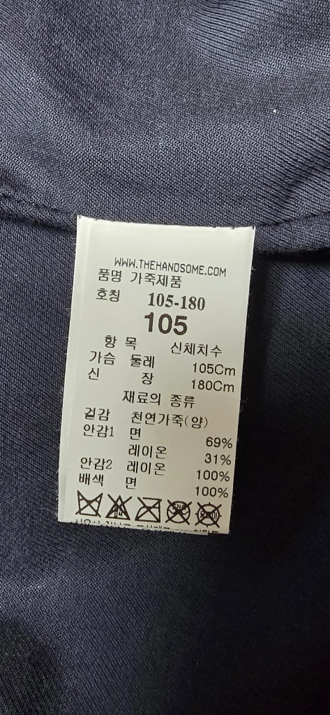 타임옴므 양가죽 셔츠 자켓 105 이미지