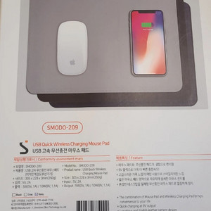 SMODO-209 USB 고속 무선충전 마우스패드 새제품 이미지