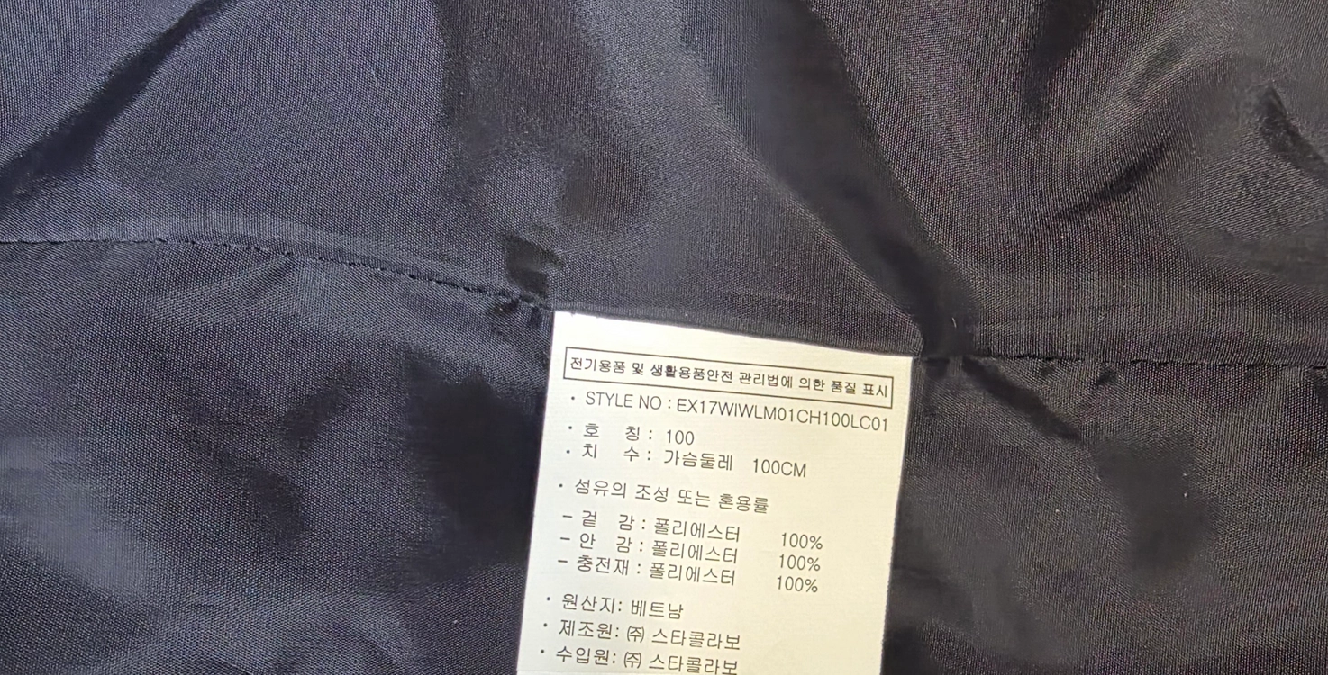 남자 100EXR 겨울 롱패딩 벤치코트 남성 겨울 아우터 패딩 이미지