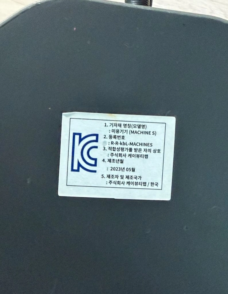 smp머신 3세대 전문가용 이미지