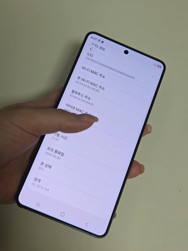 갤럭시S26울트라 특S급 두달사용 서울s26울트라 강원s26울트라 파주s26울트라 대구s26울트라 인천s26울트라 이미지