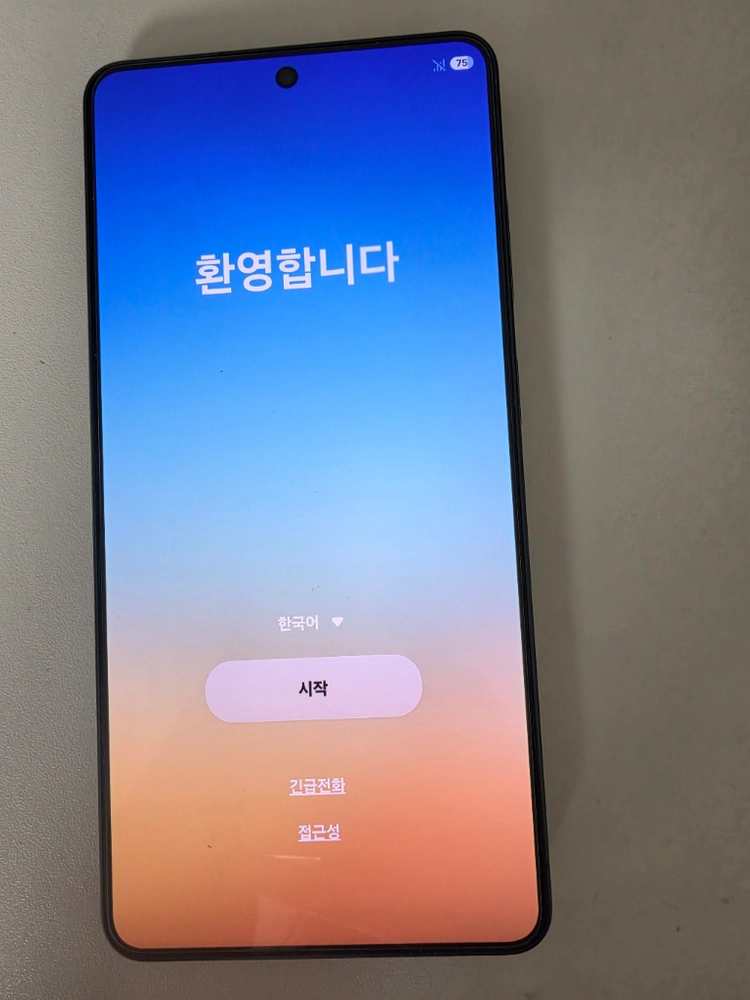 갤럭시 S26 울트라 256기가 이미지