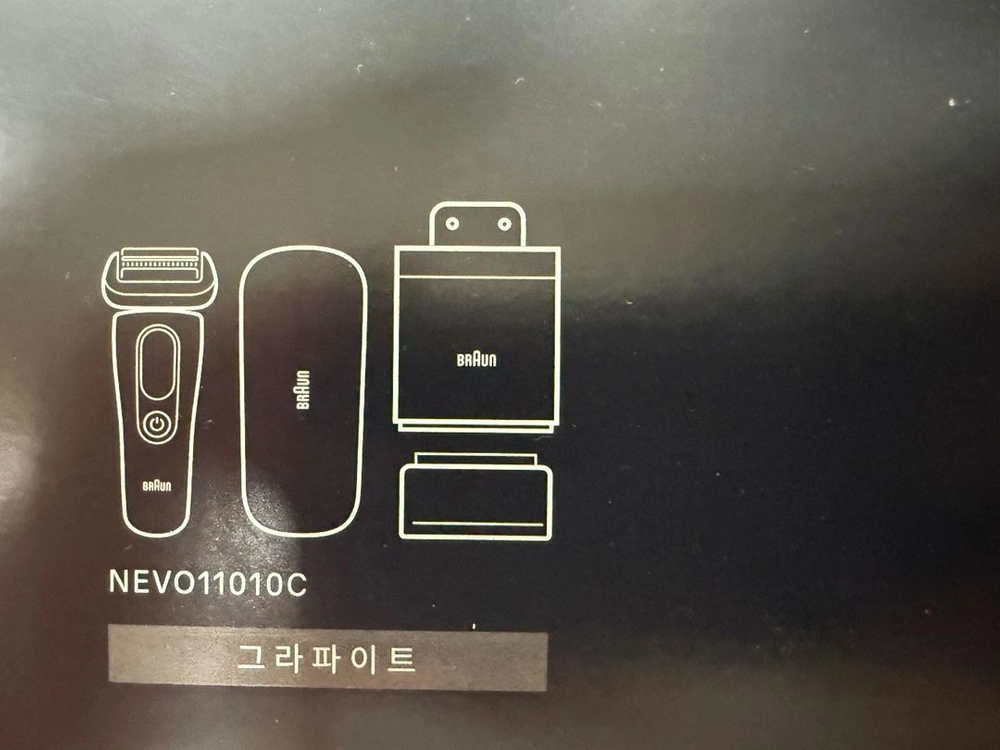 미사용품) 브라운 면도기 네보 11010c, 그라파이트 이미지