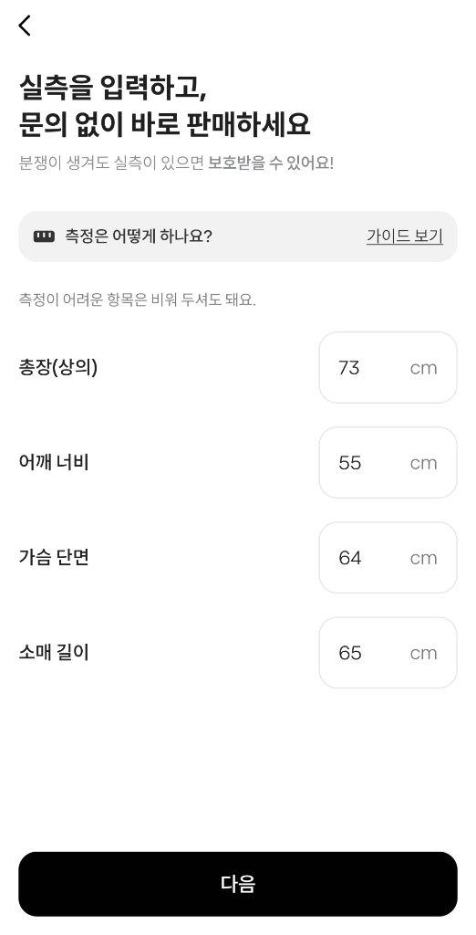 칼하트 패치워크 후드 자켓 XL(급처) 이미지