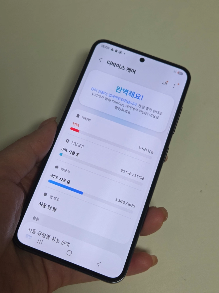 갤럭시S23 512G 자급제A급 서울s23 부산s23 강원s23 대구s23 일산s23 광주s23 파주s23 중고폰 이미지