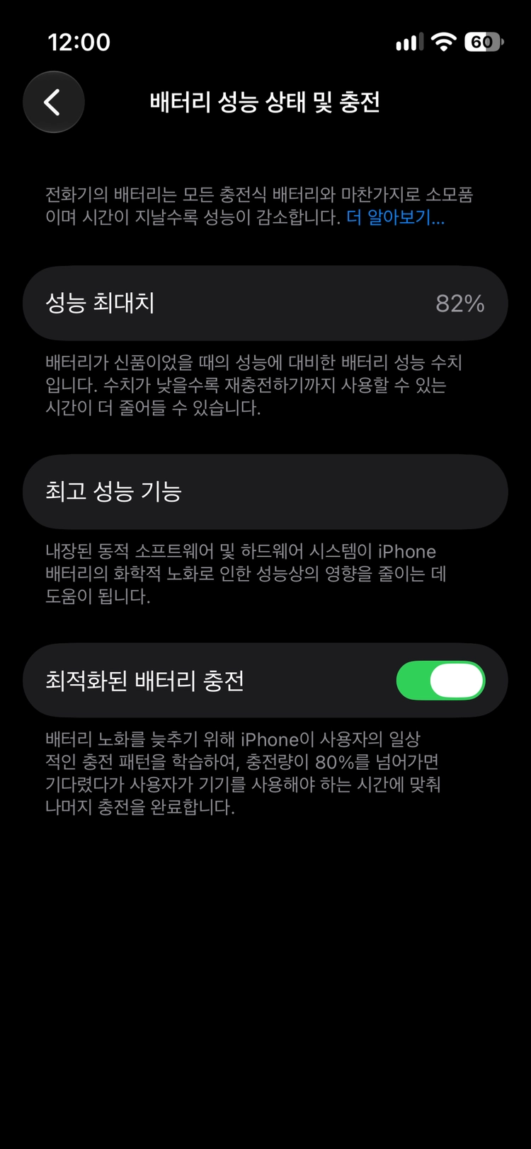 아이폰 13 미니 128GB 판매합니다 이미지