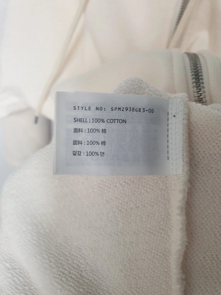 스파오 아이보리 후드 집업 M 이미지