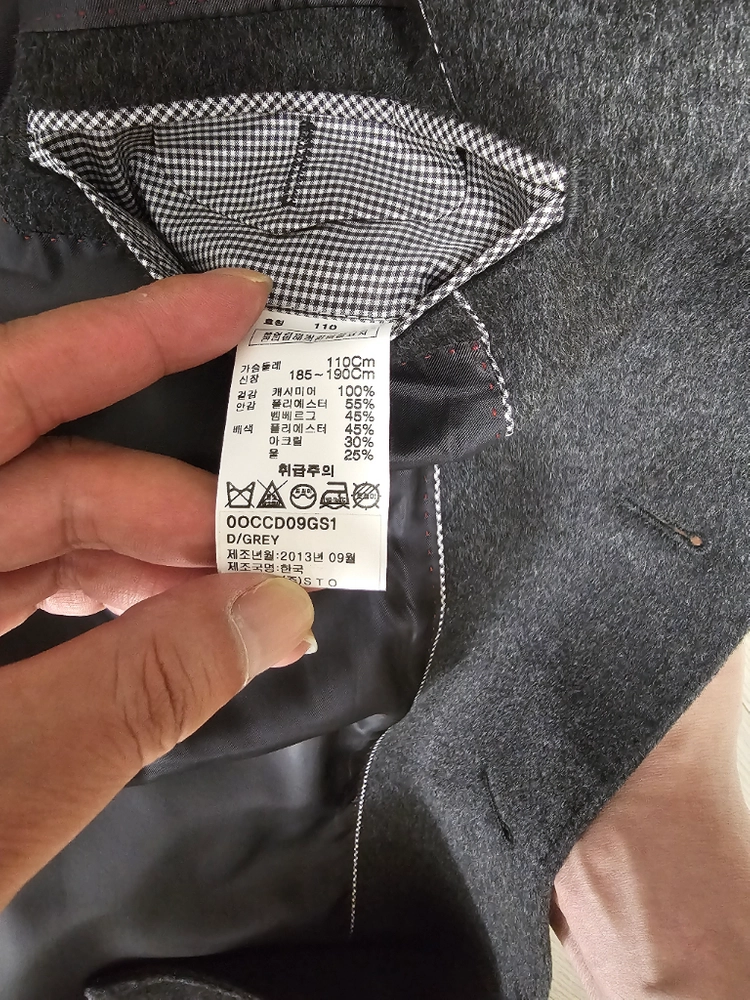옴브루노 패딩 울 블레이저 자켓 점퍼 판매합니다 이미지