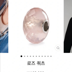 정품/ 미사용 트롤비즈 로즈쿼츠 천연석 비즈 이미지
