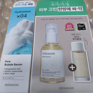 믹순)콩에센스 기획세트+히알레배 포어 버블 세럼 일괄 반택포 이미지