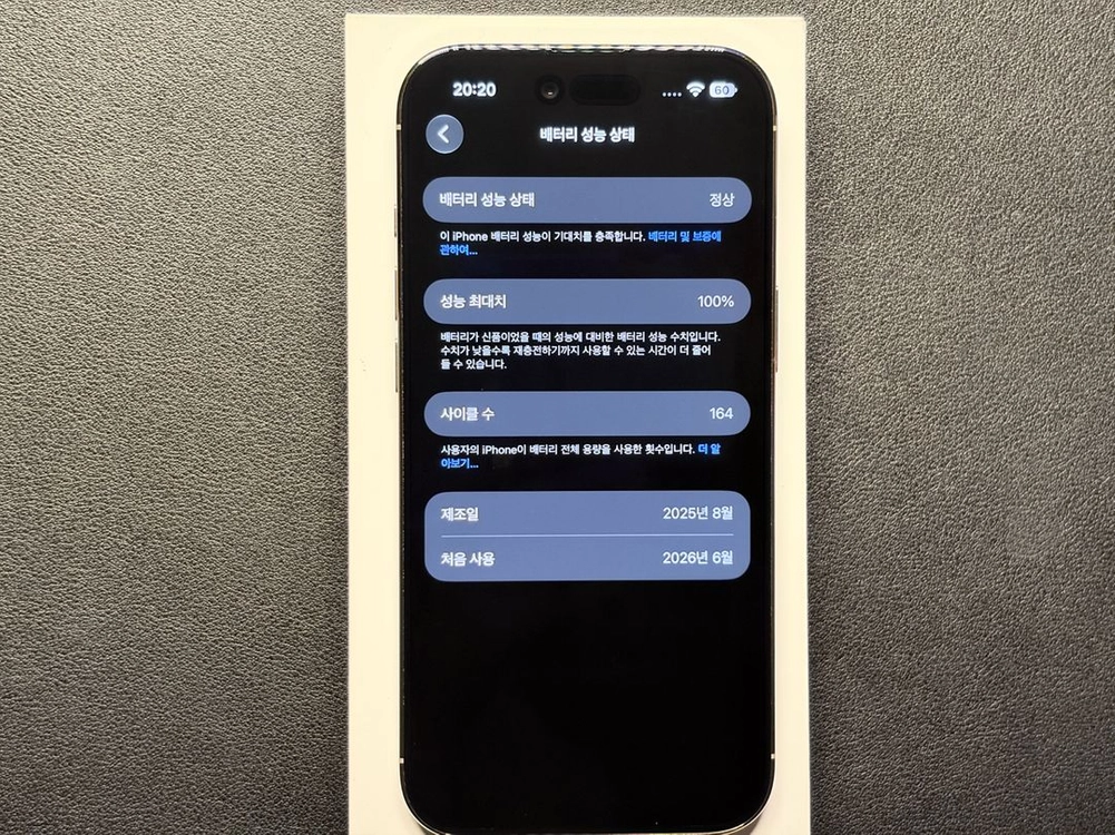 아이폰 에어 256gb 애플케어플러스 S급 판매합니다. 이미지
