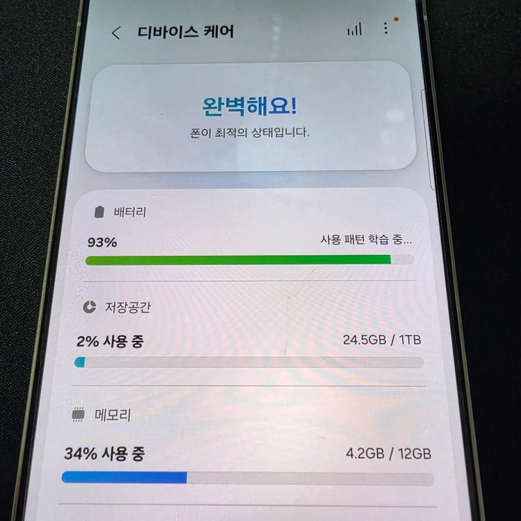 갤럭시 S25 울트라 1TB 자급제 핑크골드(삼케플 잔여 3년) 이미지