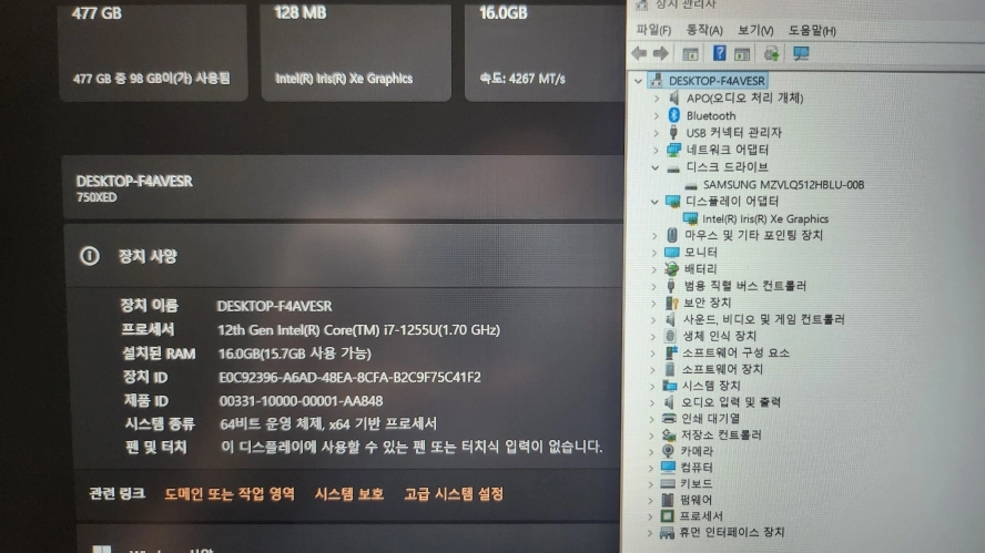 삼성 초경량 고성능 i7 갤럭시북2/램16G,512G 이미지